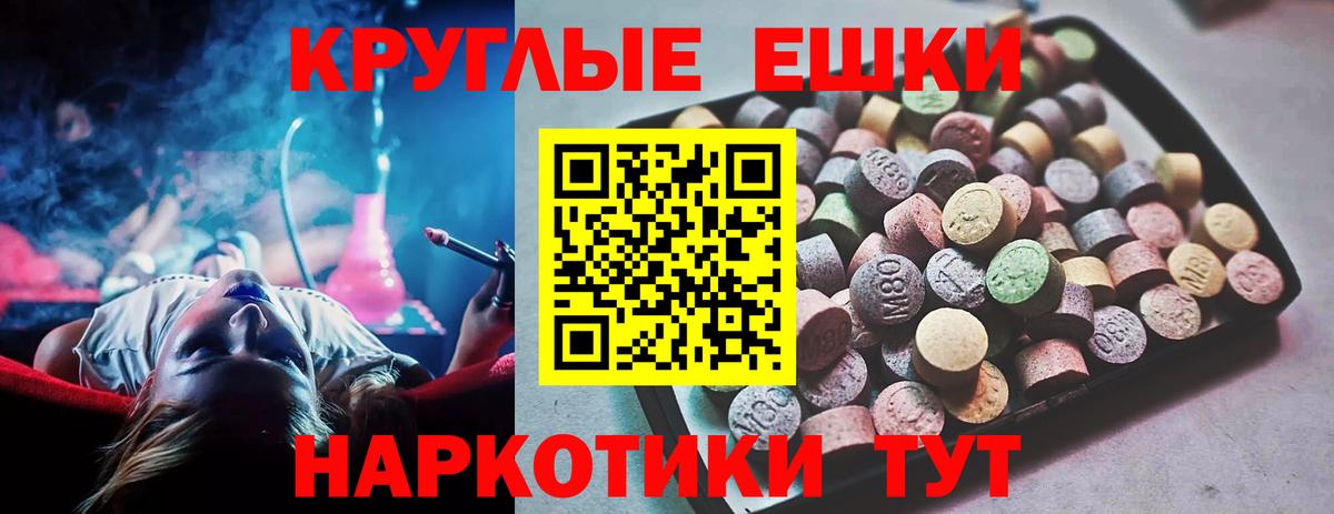 ЭКСТАЗИ  Ecstasy louis Vuitton  Чебаркуль  Вход с VPN  ЭКСТАЗИ ешки 