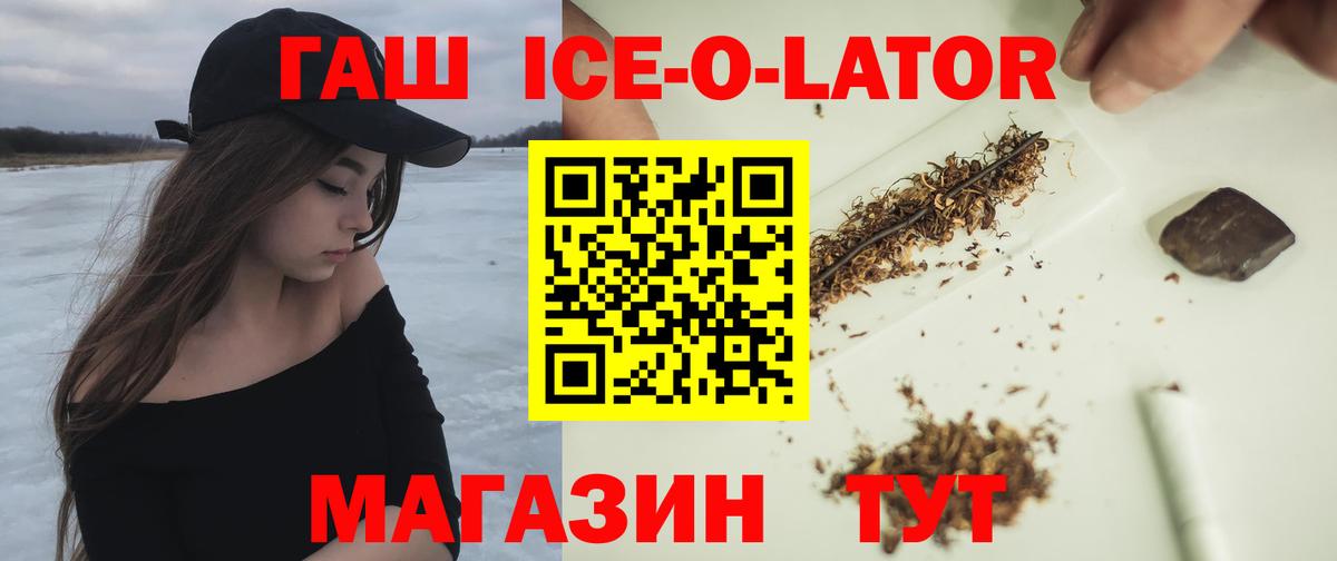 Гашиш убойный Чебаркуль