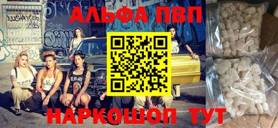 бошки Коммунар