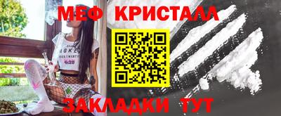 мефедрон Комсомольск-на-Амуре