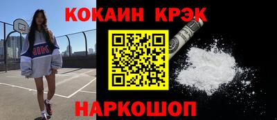 бошки Коммунар