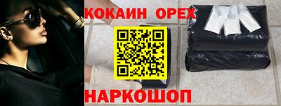 бошки Коммунар