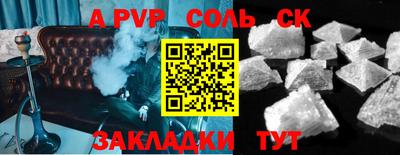 мефедрон Комсомольск-на-Амуре