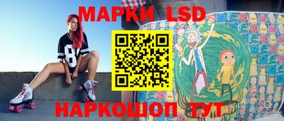 гидра Конаково