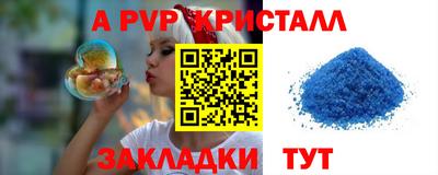 бошки Коммунар