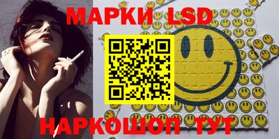 гидра Конаково