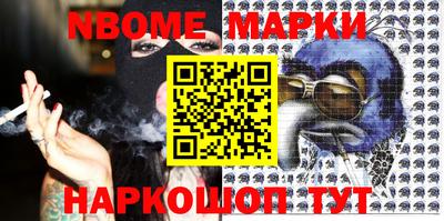 гидра Конаково