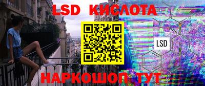 гидра Конаково