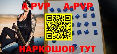 мефедрон Комсомольск-на-Амуре