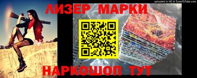 гидра Конаково