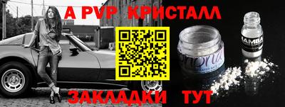 бошки Коммунар