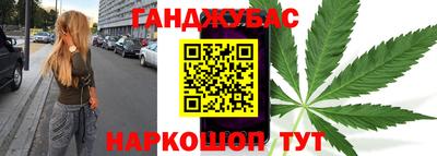 мефедрон Комсомольск-на-Амуре