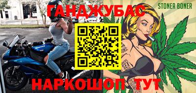 бошки Коммунар