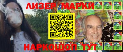 бошки Коммунар