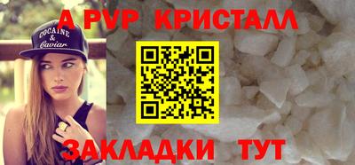 бошки Коммунар