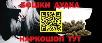 гидра Конаково