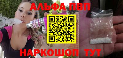 мефедрон Комсомольск-на-Амуре