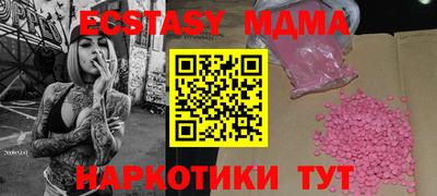 мефедрон Комсомольск-на-Амуре