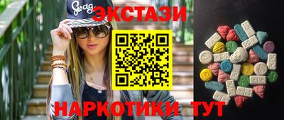 мефедрон Комсомольск-на-Амуре