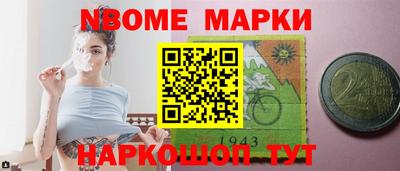 бошки Коммунар
