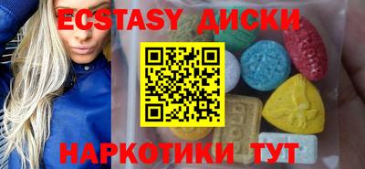 бошки Коммунар