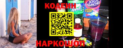 мефедрон Комсомольск-на-Амуре