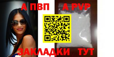 гидра Конаково