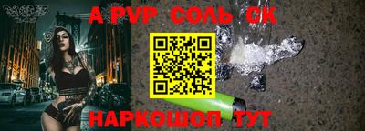 бошки Коммунар