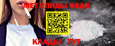 мефедрон Комсомольск-на-Амуре