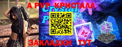 гидра Конаково
