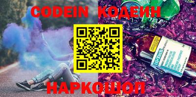 мефедрон Комсомольск-на-Амуре