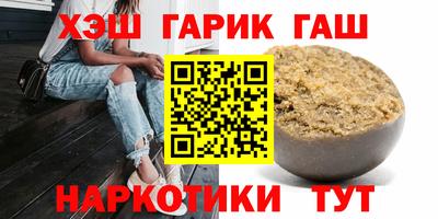 бошки Коммунар
