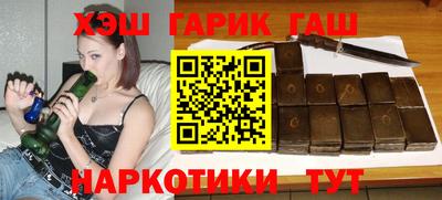 гидра Конаково