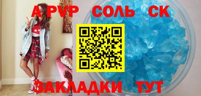гидра Конаково