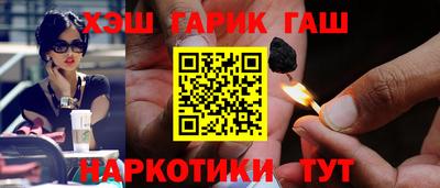 гидра Конаково