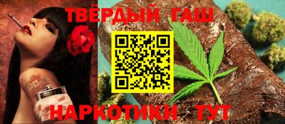 мефедрон Комсомольск-на-Амуре
