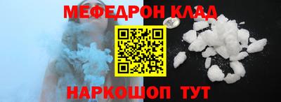 бошки Коммунар