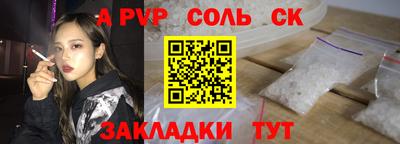 гидра Конаково