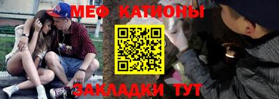 мефедрон Комсомольск-на-Амуре