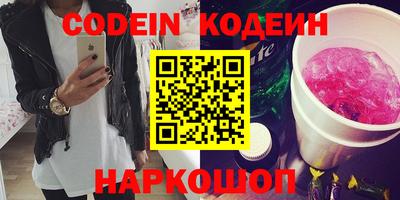 бошки Коммунар