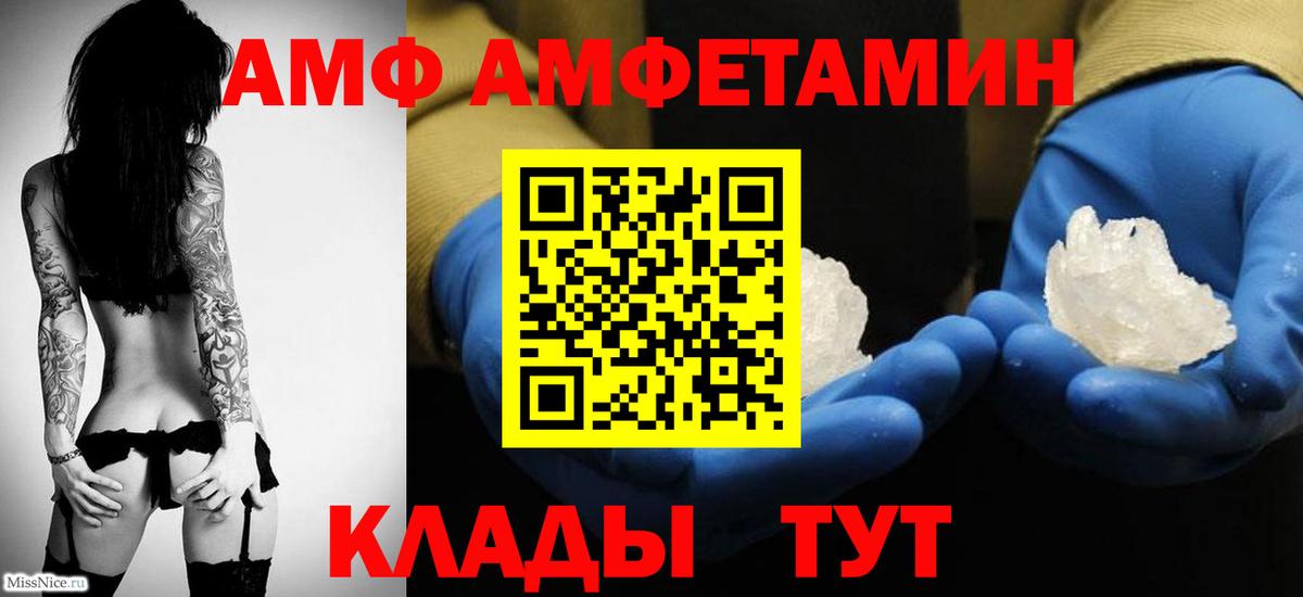 Метамфетамин витя Чебаркуль