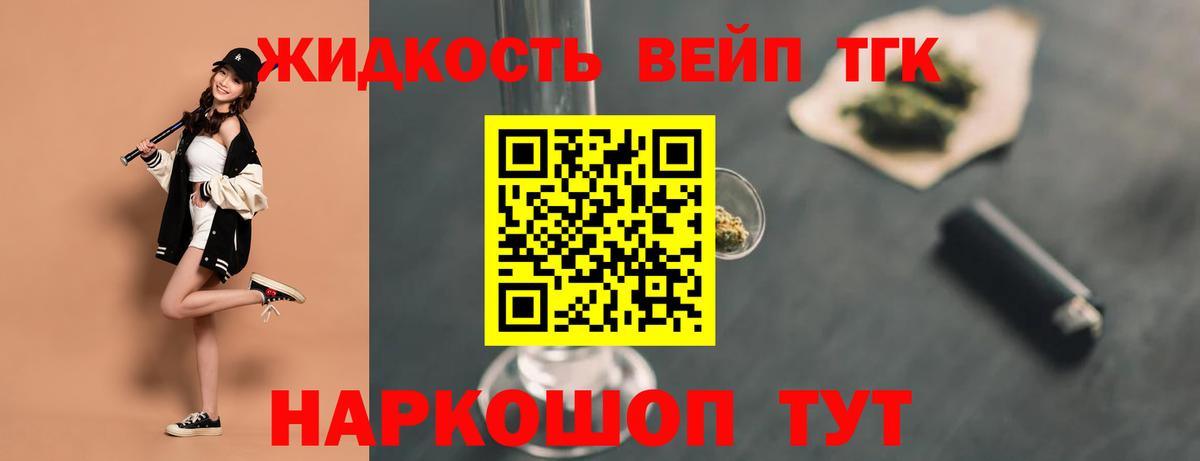 ТГК Wax  хочу   Чебаркуль  Вход с VPN 